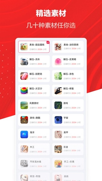 推文助手 最新版v5.0.1